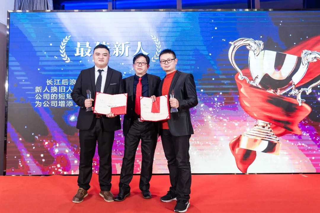 “共濟(jì)十載，贏創(chuàng)未來” 英諾科技十周年暨2022迎新晚宴圓滿舉行！