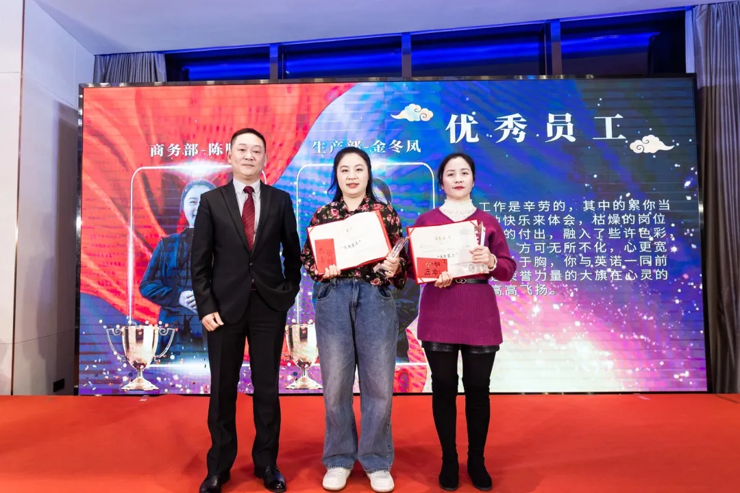 “共濟(jì)十載，贏創(chuàng)未來” 英諾科技十周年暨2022迎新晚宴圓滿舉行！