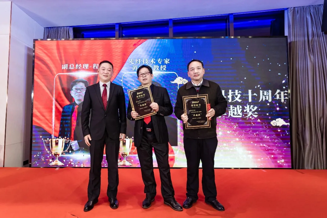 “共濟(jì)十載，贏創(chuàng)未來” 英諾科技十周年暨2022迎新晚宴圓滿舉行！