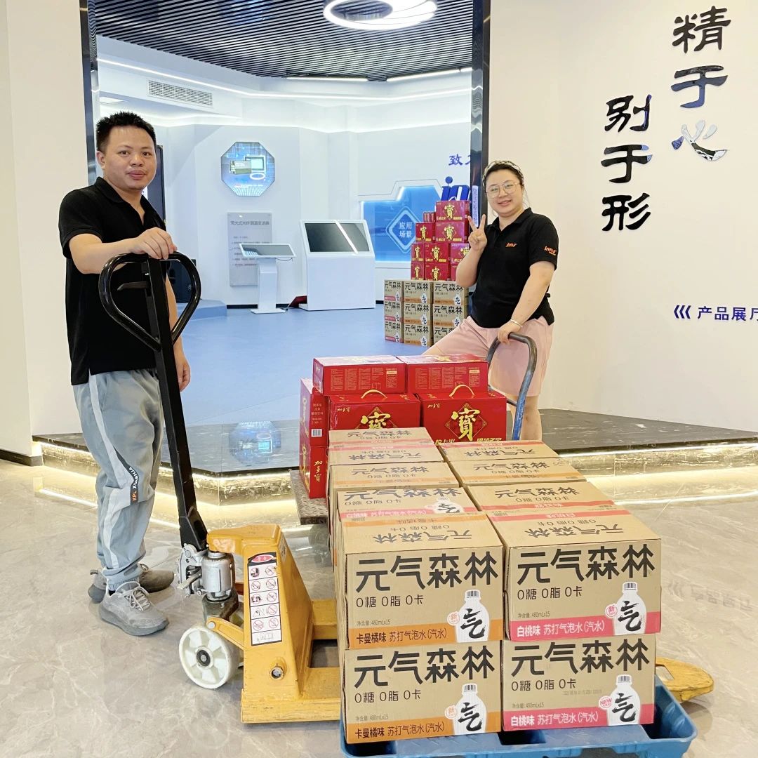 這個(gè)夏天，屬于“英諾人”的福利滿分！
