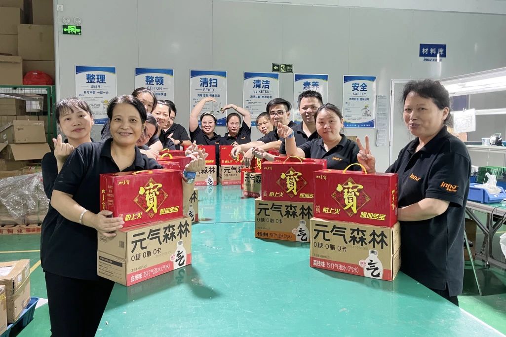 這個(gè)夏天，屬于“英諾人”的福利滿分！